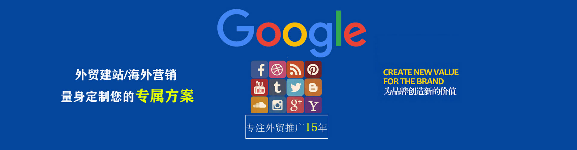 二连浩特sem开户