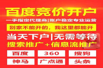 百度推广费用调整策略与实战案例