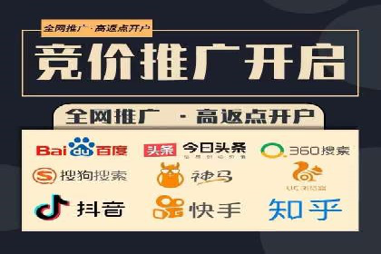 竞价广告的优化之道：某企业与竞价推广公司的合作经验分享