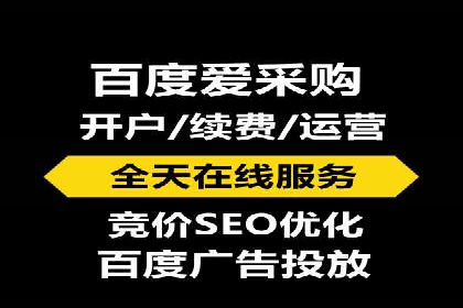 百度广告推广案例：优化广告创意