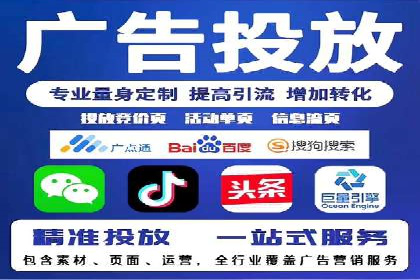 如何在短时间内成功开设信息流广告账户？——案例分享