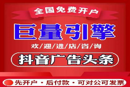 百度竞价托管外包服务案例：提升广告投放效率的秘诀